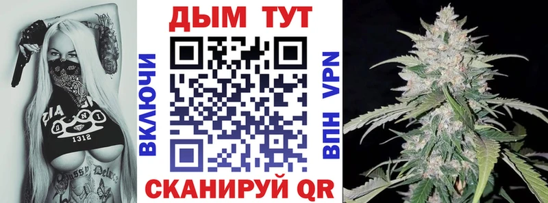 Купить наркотики цена Каменногорск Конопля АМФЕТАМИН ГАШИШ KRAKEN ТОР APVP