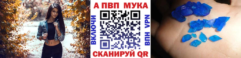 Alpha-PVP кристаллы  Каменногорск 