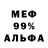 Метадон methadone SnowQueen 0203