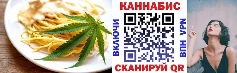 Cannafood марихуана  МЕГА ТОР  Каменногорск 
