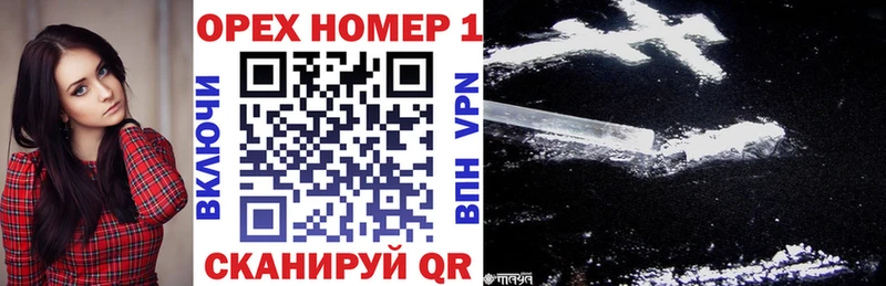 COCAIN Fish Scale  что такое   Каменногорск 
