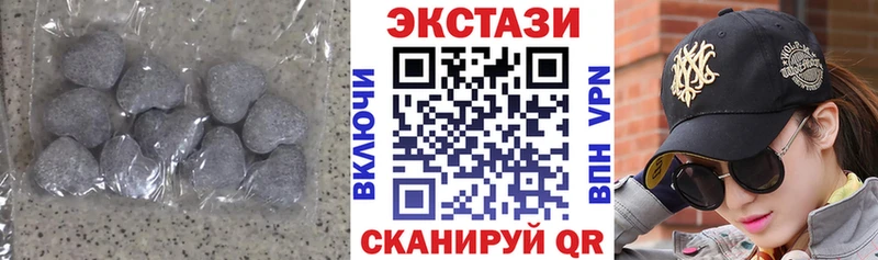 наркотики  OMG вход  Ecstasy 280 MDMA  Каменногорск 
