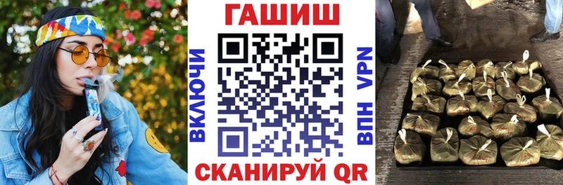 магазин  наркотиков  Каменногорск  Гашиш Premium 