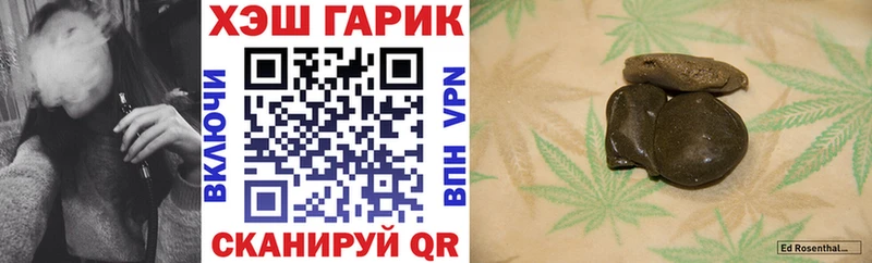 ГАШ VHQ Каменногорск