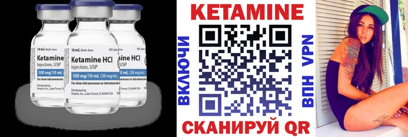 КЕТАМИН VHQ  площадка формула  Каменногорск 