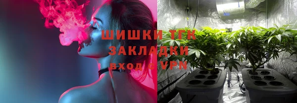 jwh Абинск