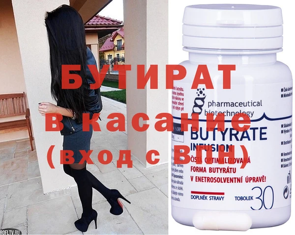 MDMA Абдулино