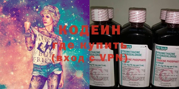 мескалин Алексин