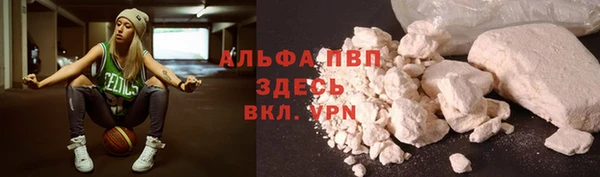 MDMA Абдулино