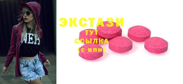 MDMA Абдулино