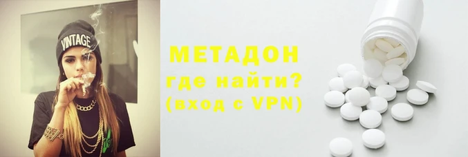мяу мяу мука Абаза