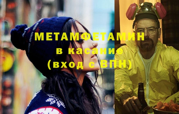 jwh Абинск