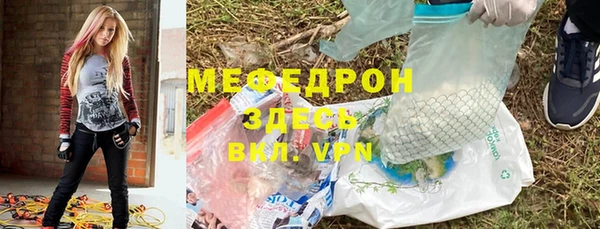MDMA Абдулино
