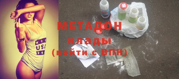 jwh Абинск