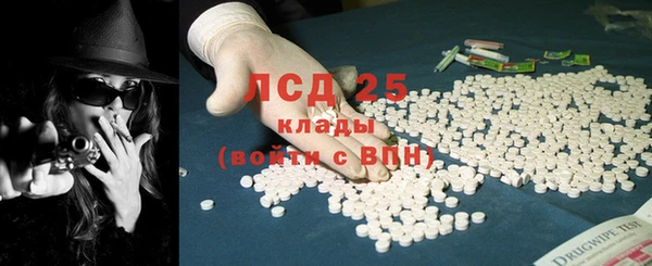 MDMA Абдулино