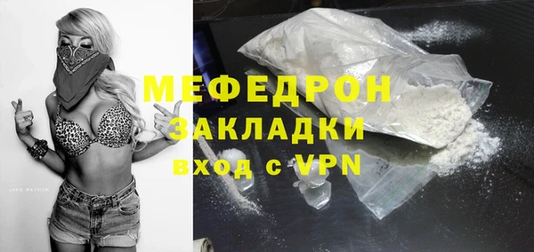 мяу мяу мука Абаза