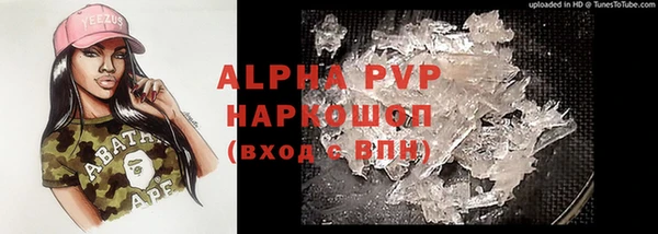 MDMA Абдулино