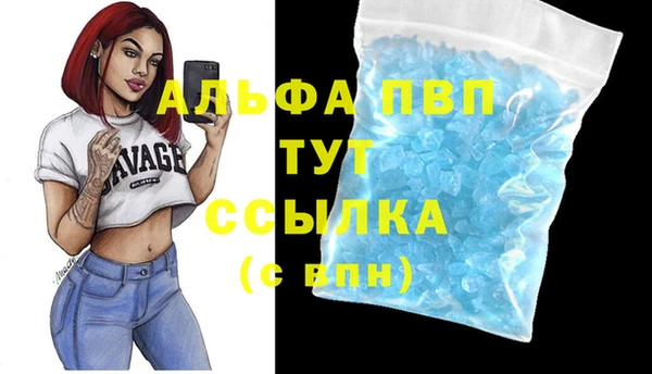 MDMA Абдулино
