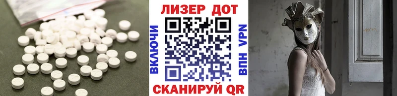 Лсд 25 экстази кислота  omg ссылки  Каменногорск 