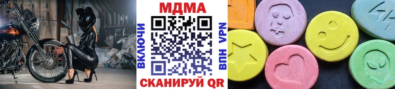 MDMA кристаллы  Каменногорск 