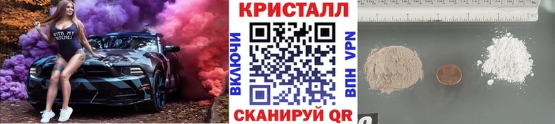 наркотики  Каменногорск  Первитин Methamphetamine 