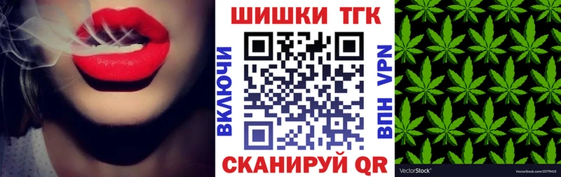 где найти наркотики  Каменногорск  Бошки Шишки планчик 